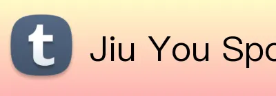 Jiu You Sports官方 logo
